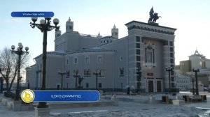 Шэнэ дүримүүд