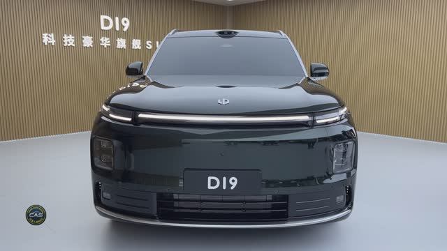 Leapmotor D19 2026 года смотреть онлайн