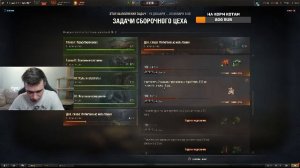 Доделываю доп задачи сборочного цеха