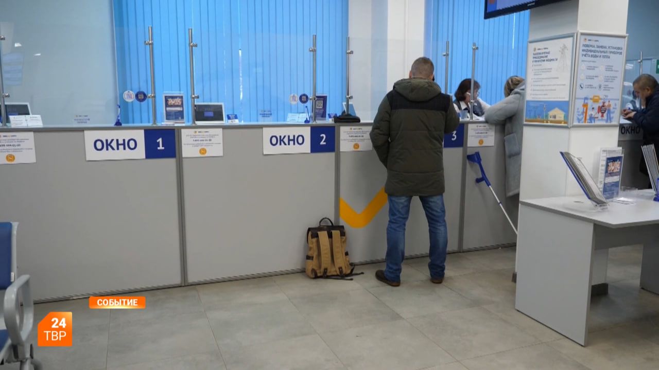 Как изменятся платежи смотреть онлайн