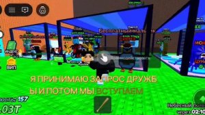 Я ТЕБЯ ПРОКАЧАЮ ЕСЛИ ТЫ ПОДПИШЕШЬСЯ НА МОЙ КАНАЛ В ИГРЕ РОБЛОКС БЕГИ ОТ ЦУНАМИ РАДИ МОЗГОВ