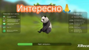 Самый странный баг, удиви себя.