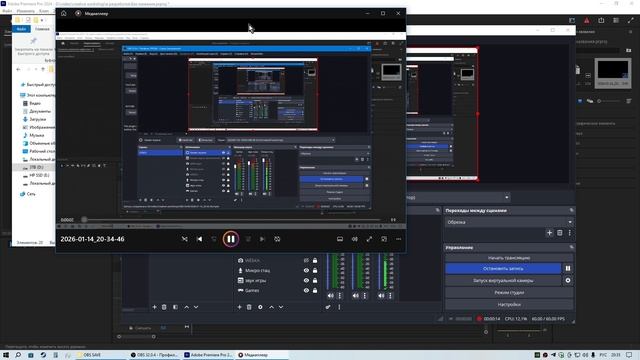 OBS/Abod Preimier. Если разделил дорожки и попал в замещательство - а где звук? смотреть онлайн