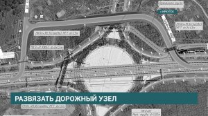 Качугская развязка: стартовали с отсыпки двух временных объездных дорог