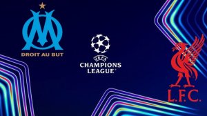 Марсель-Ливерпуль