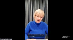 Практика  Онлайн