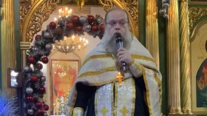 11.01.2026г.Проповедь иерея Димитрия Майорова. Неделя тридцать первая по Пятидесятнице.