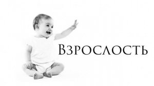 Разговор о взрослости на почве автобиографии Мэттью Пэрри.