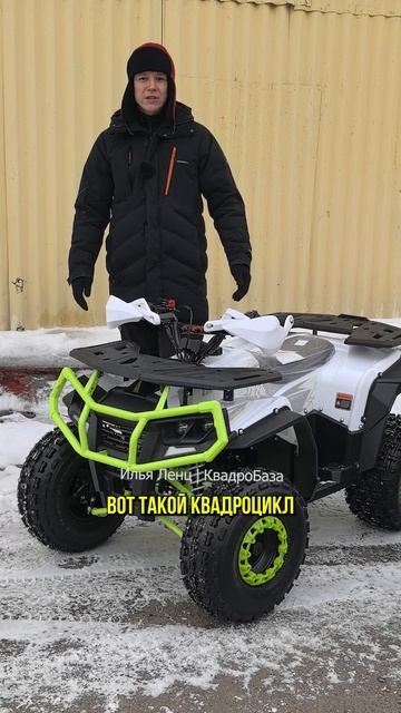 Запихнули квадроцикл в Мерседес А класса смотреть онлайн