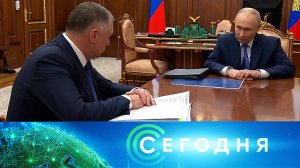 «Сегодня»: 14 января 2026 года. 19:00 | Выпуск новостей | Новости НТВ