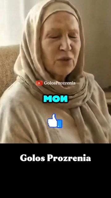 «МНЕ 82 ГОДА И Я ДУМАЛА ЭТО КОНЕЦ... 😭💔 смотреть онлайн