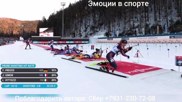 ЭХ, Витоцци 🙏 Ах, какая женская эстафета в Рупольдинге 😋, сами убедитесь 🧐... смотреть онлайн