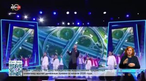 Гала-концерт «Голоса Победы» ждет юных талантов