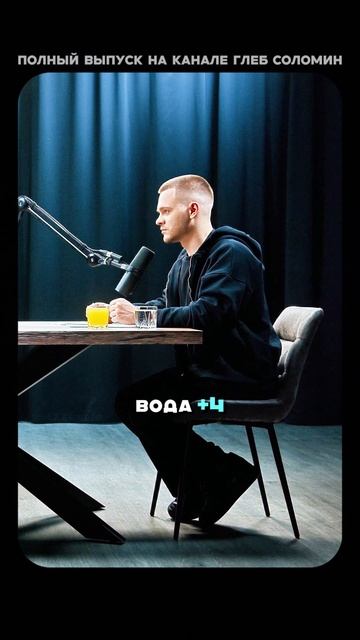 Артезианская вода из под крана | Бубновский | Полный выпуск на канале «Глеб Соломин» смотреть онлайн