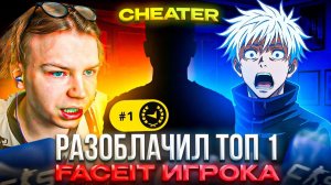 СТРОГО СМОТРИТ: КАК ИГРАЮТ ТОП-1 ФЕЙСИТА РАЗНЫХ РЕГИОНОВ 2 ЧАСТЬ #cs2 #csgo #Кс2 #donk