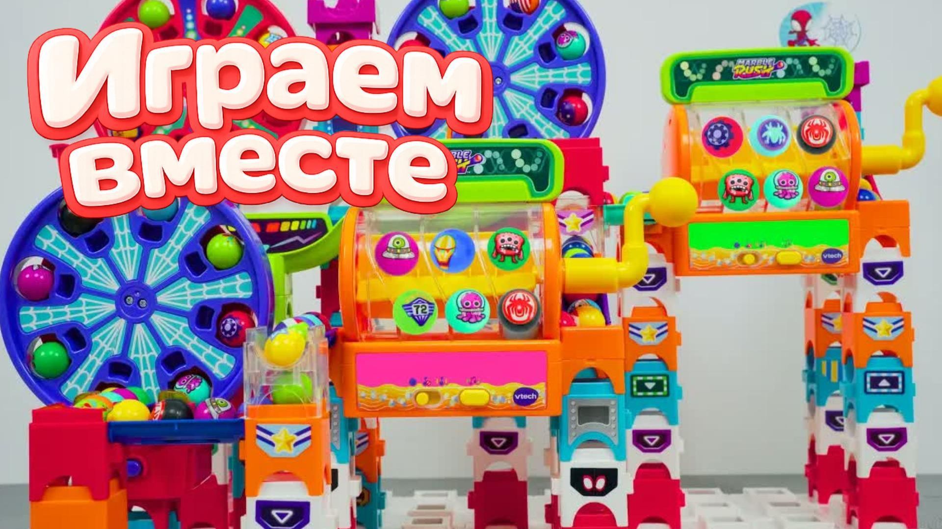 АСМР ГОРКИ С ШАРИКАМИ ДЛЯ ДЕТЕЙ 🟡 КОНСТРУКТОР ЛЕГО ВИТЕХ ДЛЯ ДЕТЕЙ ЧАСТЬ 2 смотреть онлайн