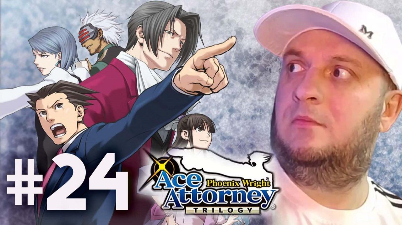 Phoenix Wright: Ace Attorney Trilogy | Чёртов Гант смотреть онлайн