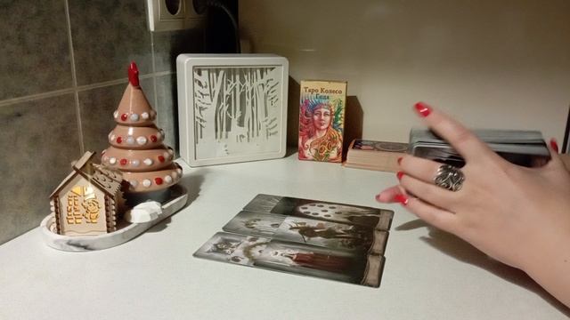 Таро / КАКАЯ ВЫ В ЕГО ГЛАЗАХ ⁉️❤ #таро #гадания смотреть онлайн