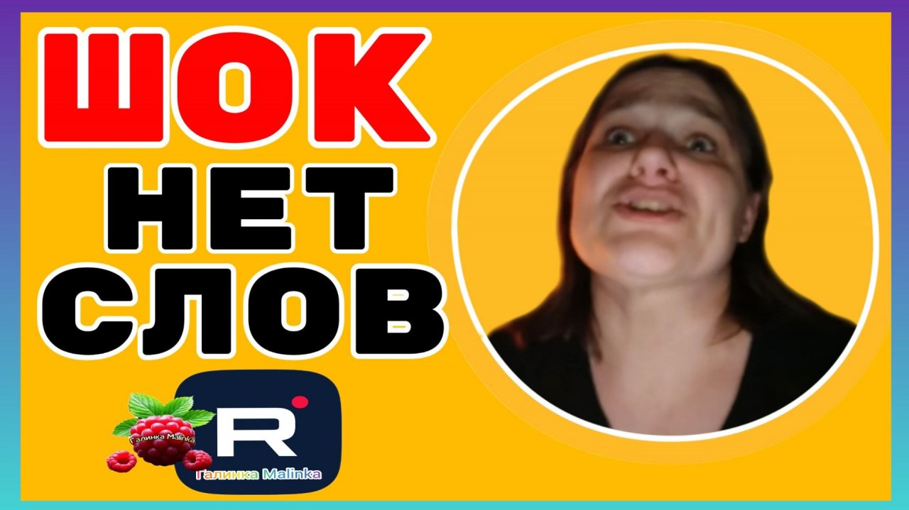 Бровченко _Шок _Нет слов _Обзор _Колесниковы _Деревенский дневник _Семья Бровченко смотреть онлайн