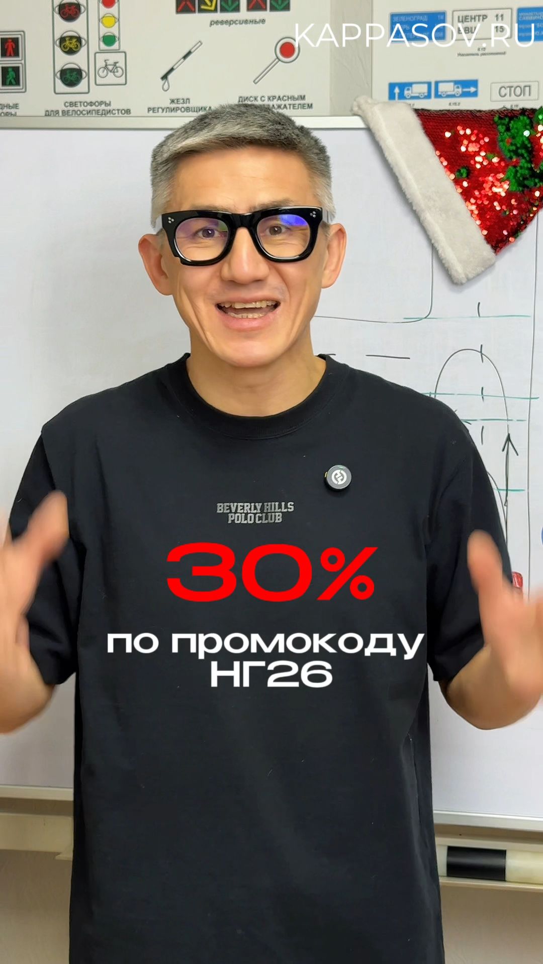 Успей приобрести курс со скидкой -30% до 14 января!Подготовка к экзамену в ГИБДД(ссылка в описании) смотреть онлайн