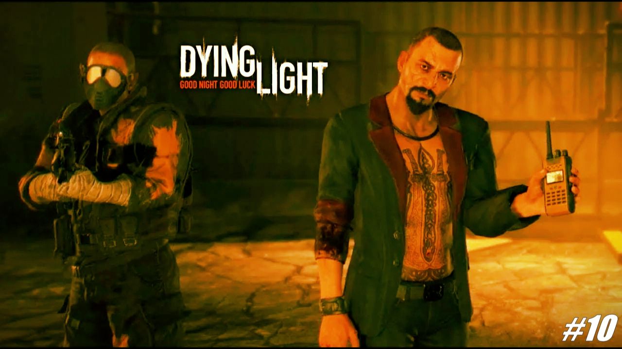 Прохождение Dying Light Серия 10 Похищение Доктора Зере смотреть онлайн