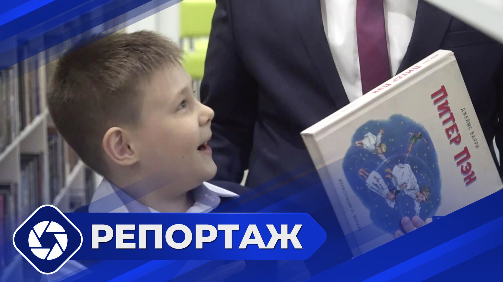 Репортаж: Алданская библиотека и ее читатели смотреть онлайн