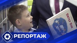 Репортаж: Алданская библиотека и ее читатели