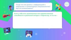 Россия — мои горизонты.  Видеоролик «Разбор сложных случаев» (11 класс) (15 января)