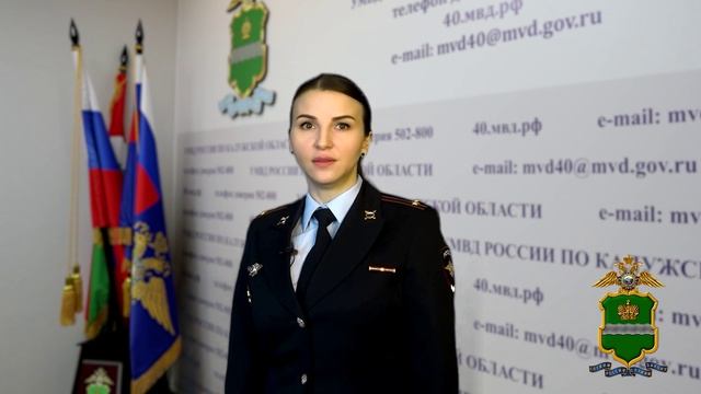 Калужские полицейские задержали аферистов из Краснодарского края за серию афер на 6,5 млн рублей смотреть онлайн