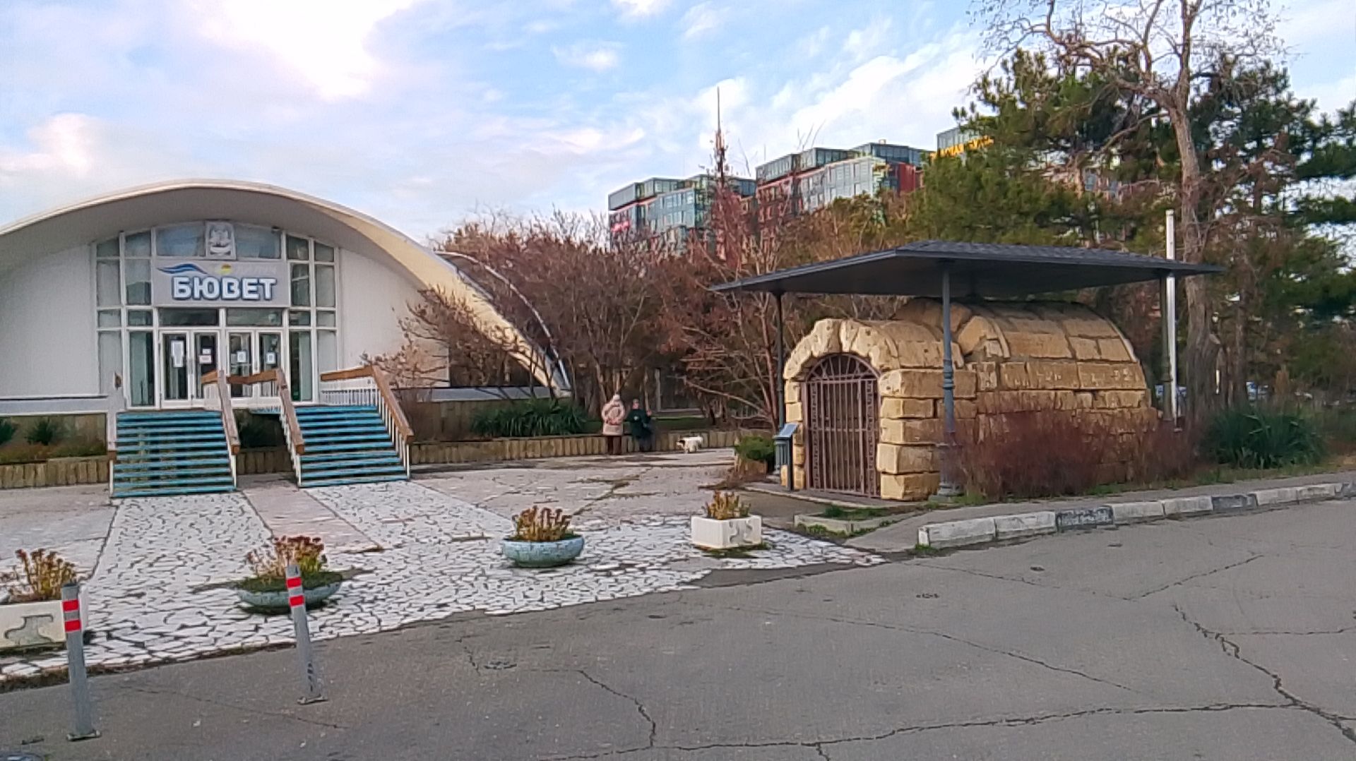 Бювет Павильон над скважиной 📌 📍«буфет, распивочное заведение» смотреть онлайн