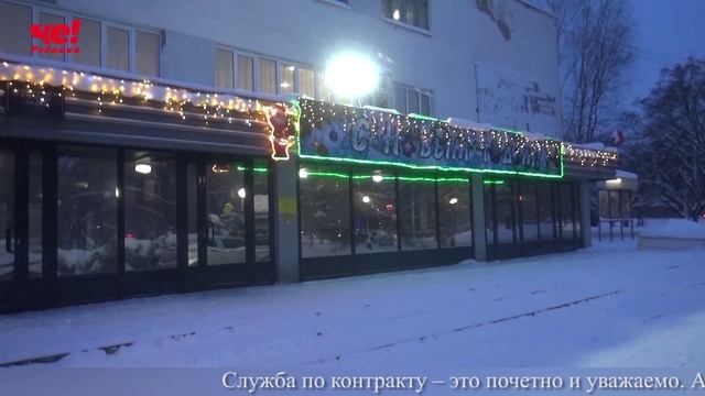 Две четверти часа 12 января 2026 передел смотреть онлайн