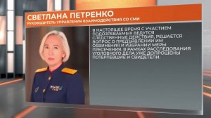 Трагедия в Кузбассе