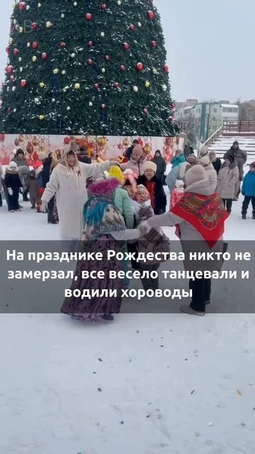 В Лениногорске прошли рождественские гуляния смотреть онлайн