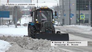 Время местное. Эфир: 14-01-2026 - Работа в усиленном режиме