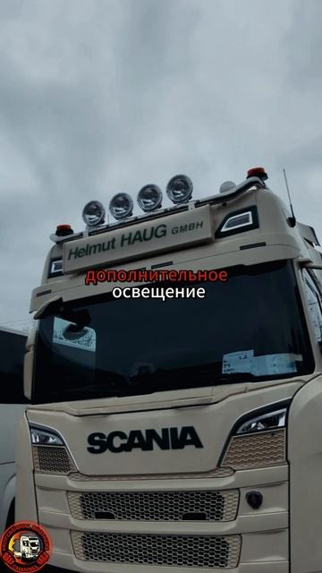 Scania V8 R 590 #грузовичок #probro #дальнобой Scania V8 R 590 #грузовичок #probro #дальнобой