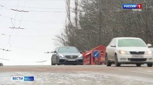 ВЕСТИ КРЫМ: выпуск 14.01.2026 09:30