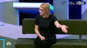 За гранью от 14.01.2026 анонс выпуска, что будет в эфире