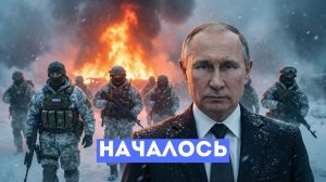 Трамп бросает вызов Путину: Ставка на ИИ.Киев в блэкауте после массированных атак.