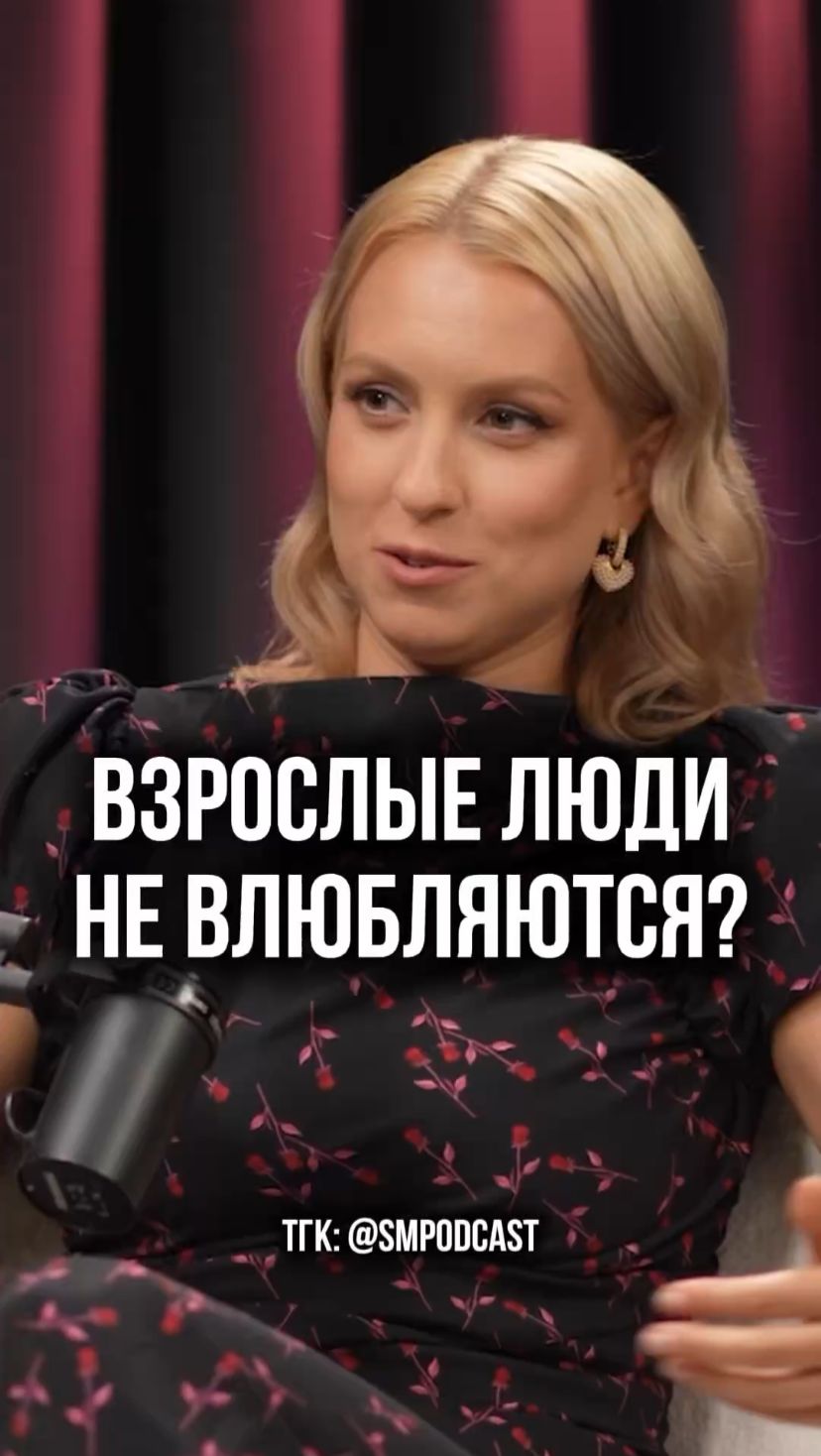 Как отличить любовь от невроза? смотреть онлайн