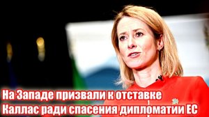 Новости Сегодня 14.01.2026