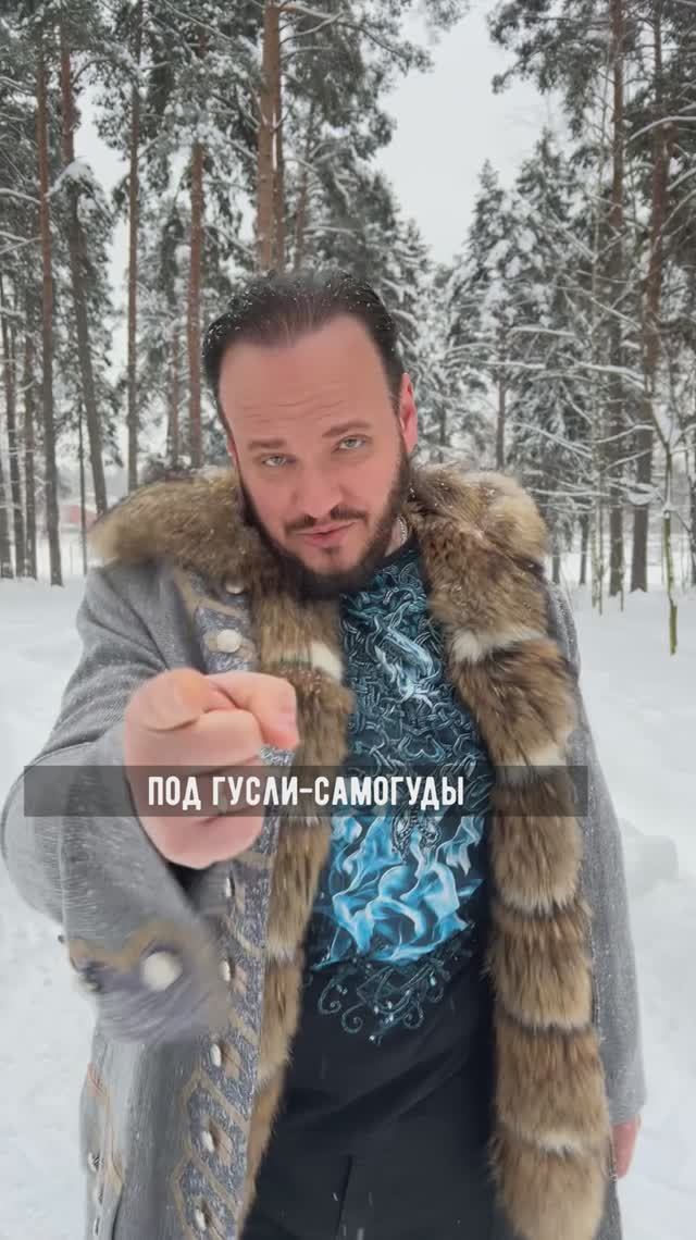 Роман Бобров - Гусли-самогуды #романбобров #сказы #музыка смотреть онлайн