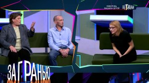 «За гранью»: «Свекровь лишила детей» | Выпуск от 14 января 2026 года