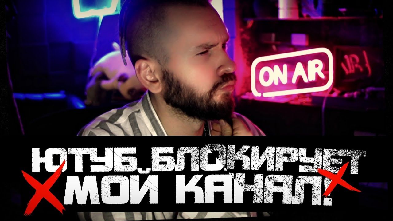 ЮТУБ БЛОКИРУЕТ МОЙ КАНАЛ - ВАЖНЫЙ ВЛОГ ШИМОРО смотреть онлайн