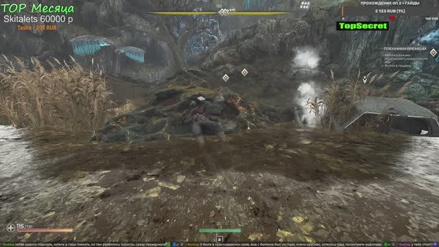 Pioner Пленники времени необязательно Исследовать окрестности смотреть онлайн