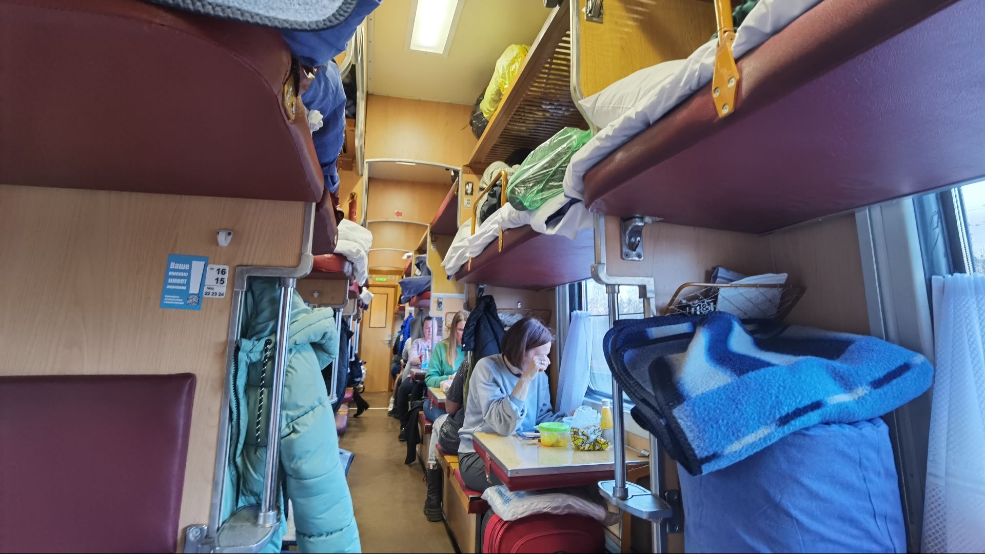 В Минск на поезде (все нюансы такой поездки) смотреть онлайн