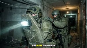 КТО ТАКИЕ «ЩИТОВИКИ» И ПОЧЕМУ ОНИ ЕДИНСТВЕННЫЕ, КТО НЕ ПРЯЧЕТСЯ ПРИ СТРЕЛЬБЕ.mp4