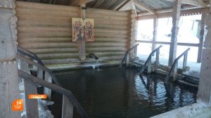 «Гремячий ключ» готовят к Крещению