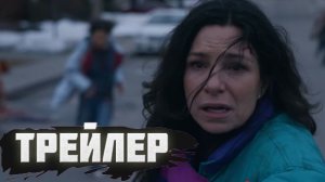 трейлер Это не тестовый эксклюзивный