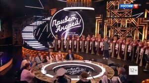 Привет Андрей Анонс