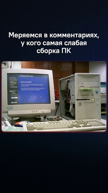 А какая у тебя сборка ? смотреть онлайн